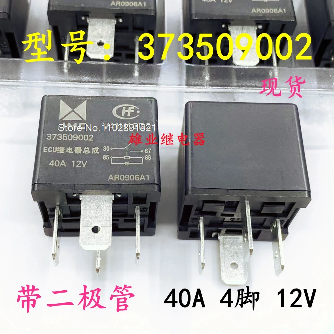 

373509002 12V 40A 4 V41H1GD2