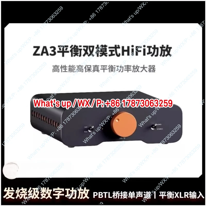 Audio ZA3 balanced audiophile digital power amplifier, HIFI household high power high fidelity