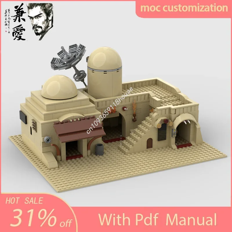 

636 деталей MOC: Модель звездолета с планеты Татуин, конструктор для самостоятельной сборки, развивающая игрушка для детей, подарок