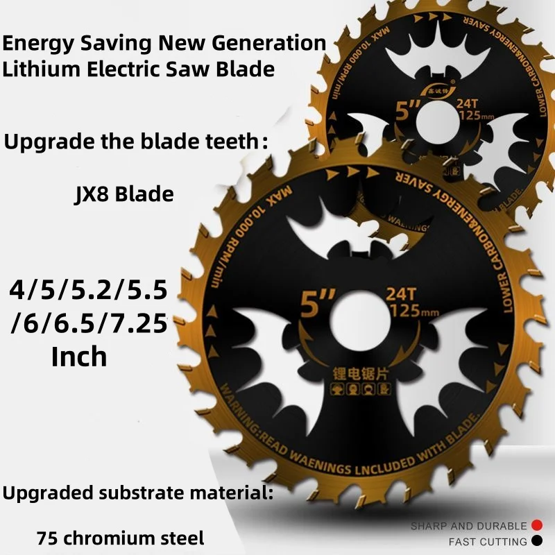 5.5-inch 140/165/132 electric circular saw cutting blade Lithium electric saw blade woodworking hand-held saw alloy saw blade