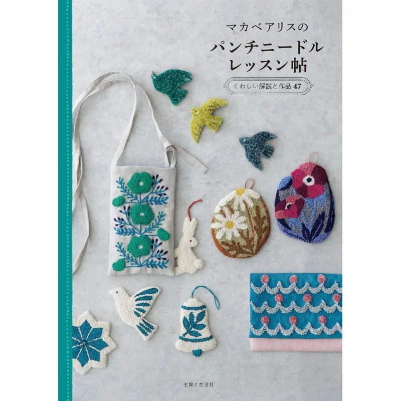 Pantinidole Lesson Lesson From Makabe Alice Macabealis Shufu To Seikatsusha 9784391160970 Book