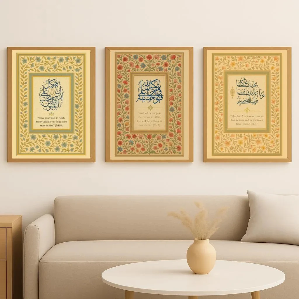 Home Quran - Juego de 3 Pósters de Caligrafía