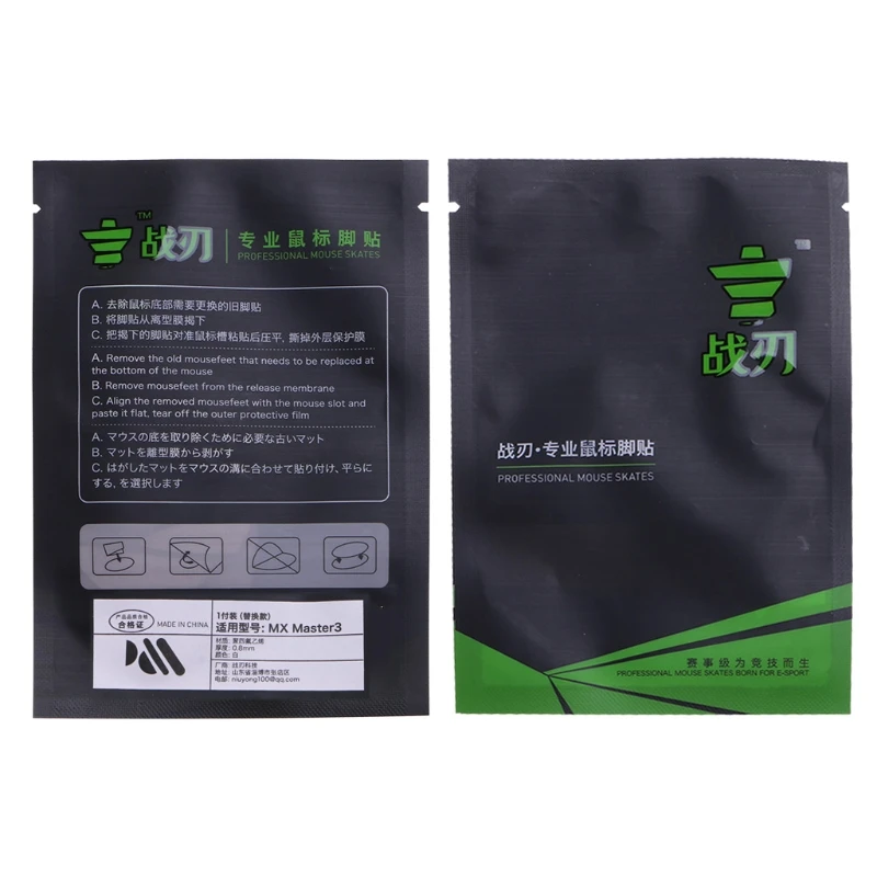 1Pack Professional เมาส์สเก็ตสติกเกอร์เมาส์ Pad Glides Curve Edge สำหรับ Logitech MX Master 3แผ่น