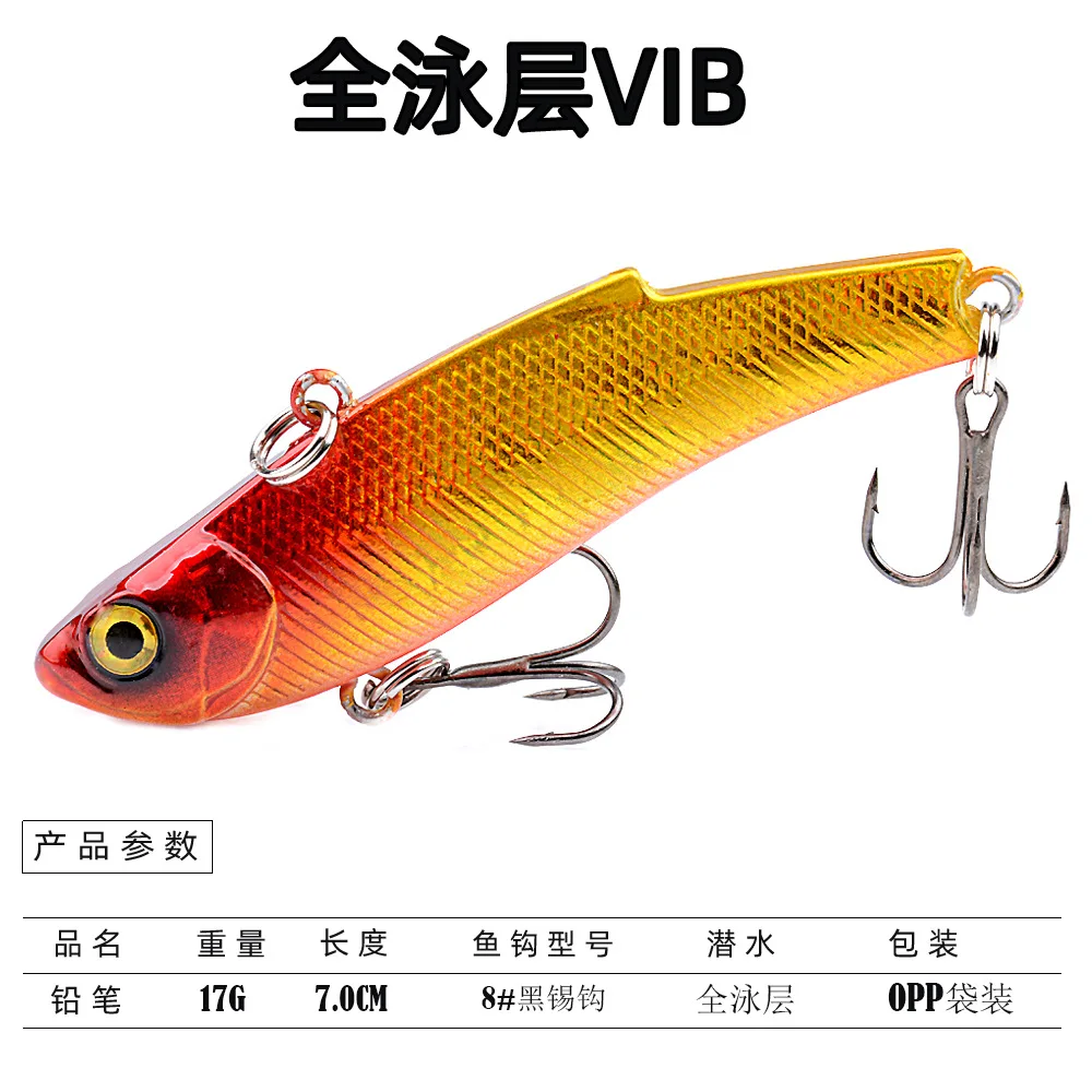 70mm 17g Sinking Vibration Lure Lipless Crankbaits Artificial Bait Pesca Wobblers Saltwater Trolling Swimbait Fishing Supplies