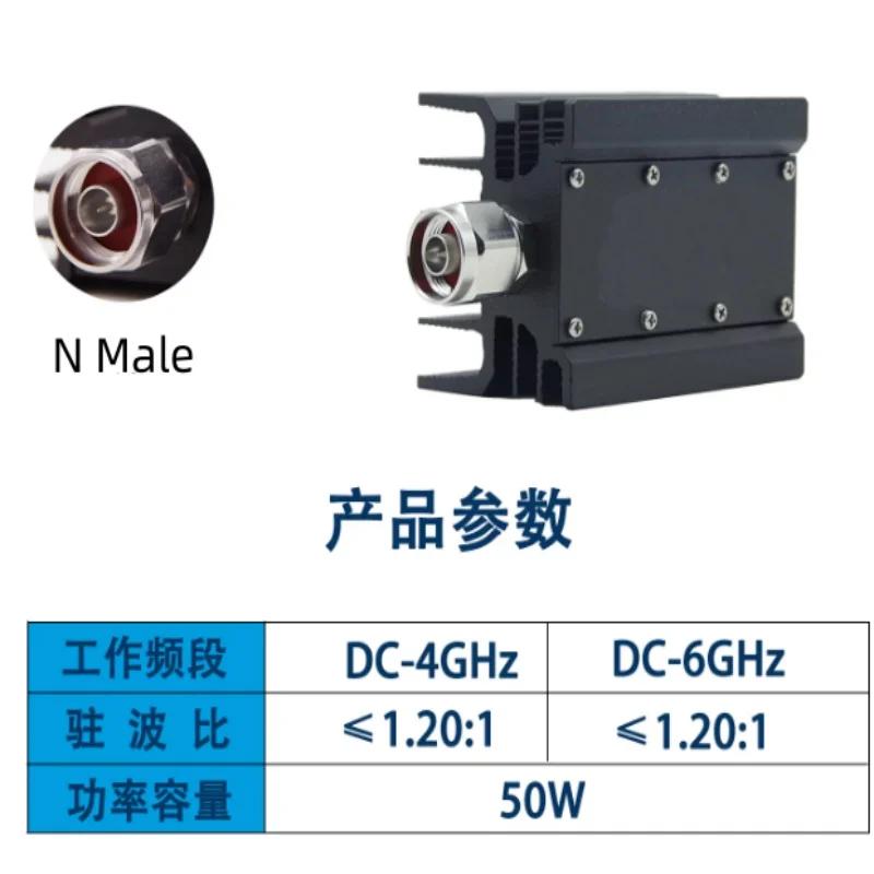 50W load 50 ohms DC-4GHz/6GHz N male/N female/DIN male/DIN female 4.3-10 type full series