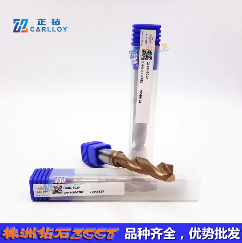 GD03-1025S GD05-1025S GD03C-1025S GD05C-1025S GD03-1025 GD05-1025 GD03C-1025 GD05C-1025 ZCC.CT General CNC Solid Carbide Drill