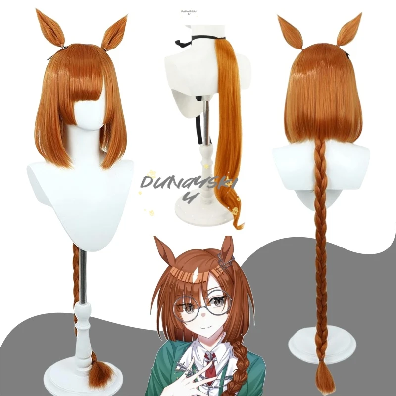 

Термостойкий синтетический парик для косплея для Uma Musume Pretty Derby Ikuno Dictus, аниме, игра, ролевая игра, костюм для вечеринки, реквизит