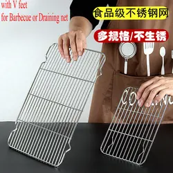 Stainless Steel 304 Food Grade BBQ Charcoal Grate Barbecue Grill Wire Grid Mesh Net with V Feet for Water Oil Draining