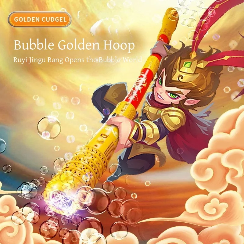 Monkey King Golden Cdgel Children's Toy Handheld Bubble Wand Automatic Bubble Gun Bubble Machine Toy Water Gun