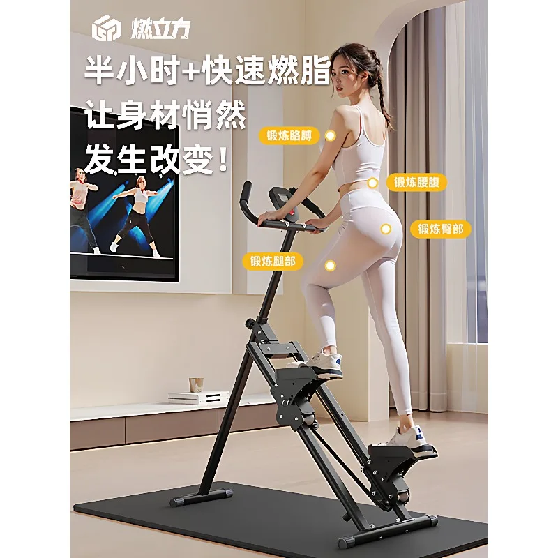 Climbing machine Fitness home Multifunctional tread stair mountaineering machine Standing in place Training equipment