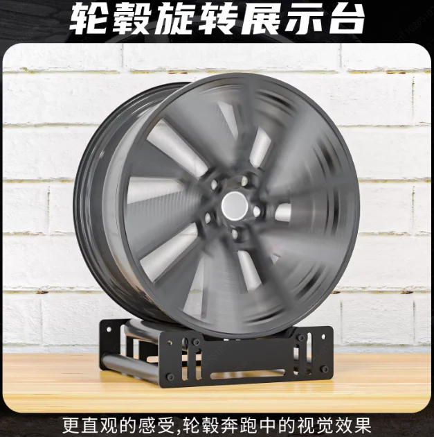 360-Degree Rotating Wheel Hub Display Stand – Adjustable Size Steel Rim Display Rack for Automotive Showcases