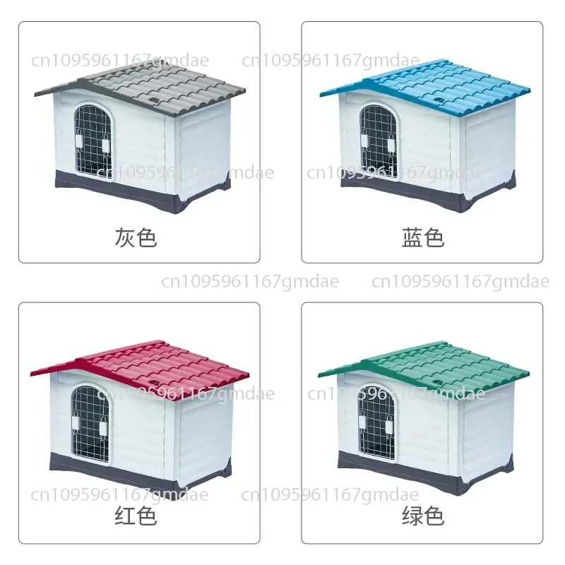 Outdoor rain-proof dog house summer waterproof kennel large and small dog double door pet nest dog cage winter warm villa