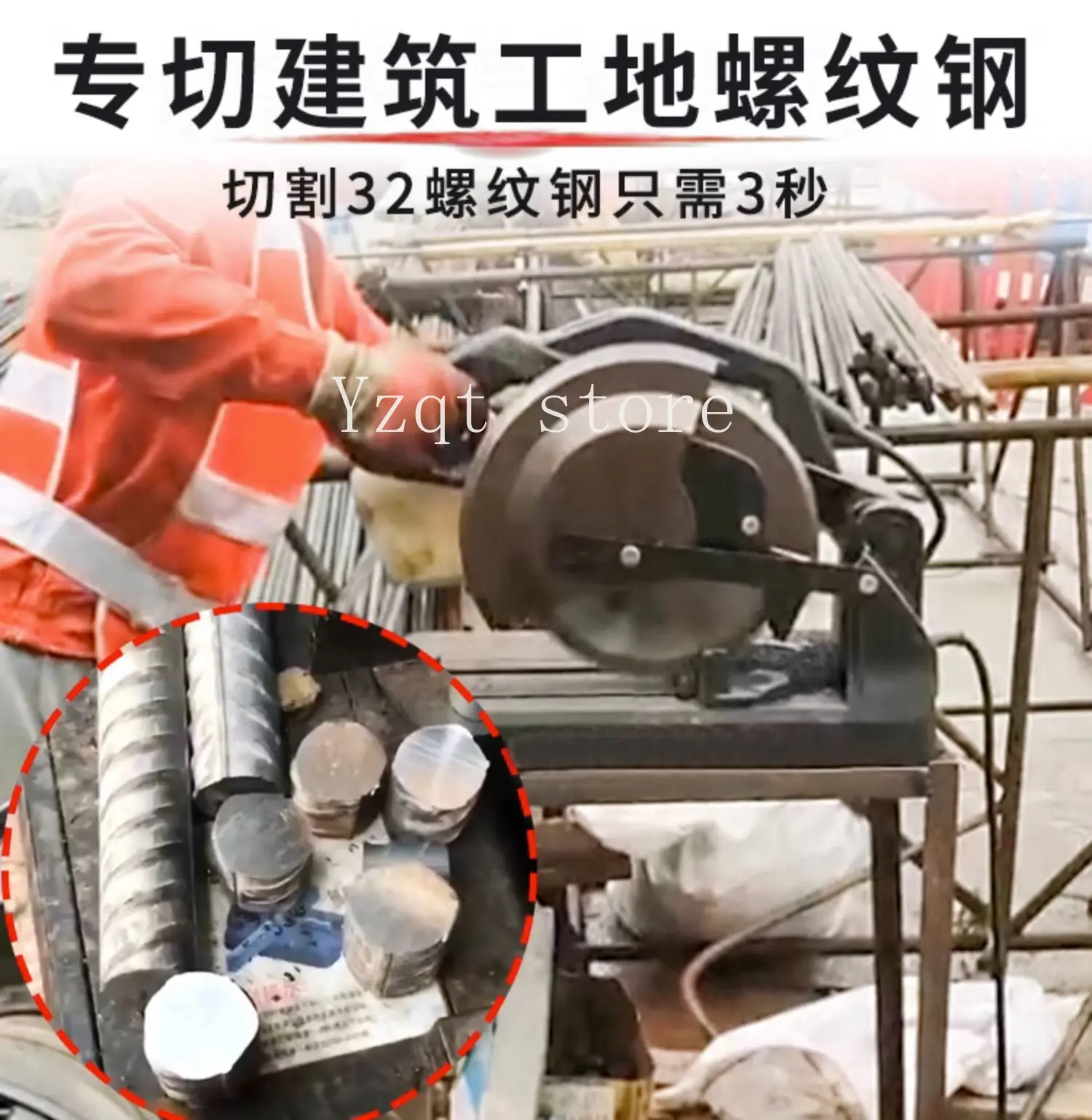 Iron metal cold cut saw blades, for cutting iron, rebar, construction threaded steel cold-cutting steel