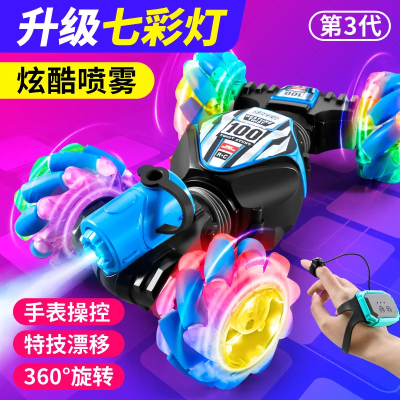 

Gesture Sensing Torsion Car Stunt Deformation Four-wheel Drive Drift Lights Music Spray Remote Control