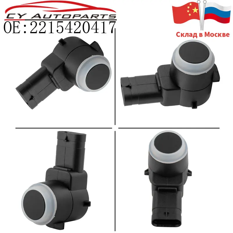 

4PCS 2215420417 A2215420417 PDC Parking Sensor For Mercedes Benz W211 W219 W203 W204 W221 W164 CLS ML GL CL