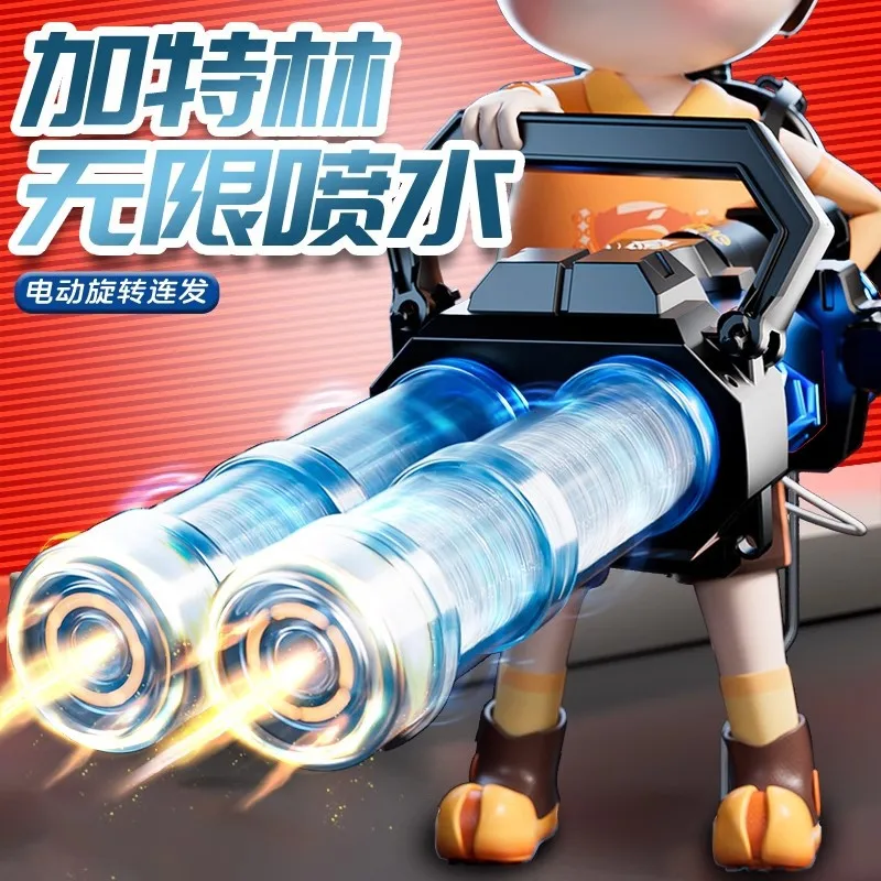 

Gatling Double Tube Gun Children's Toy Spray High Pressure Strong Fight Drifting Pistol Boy