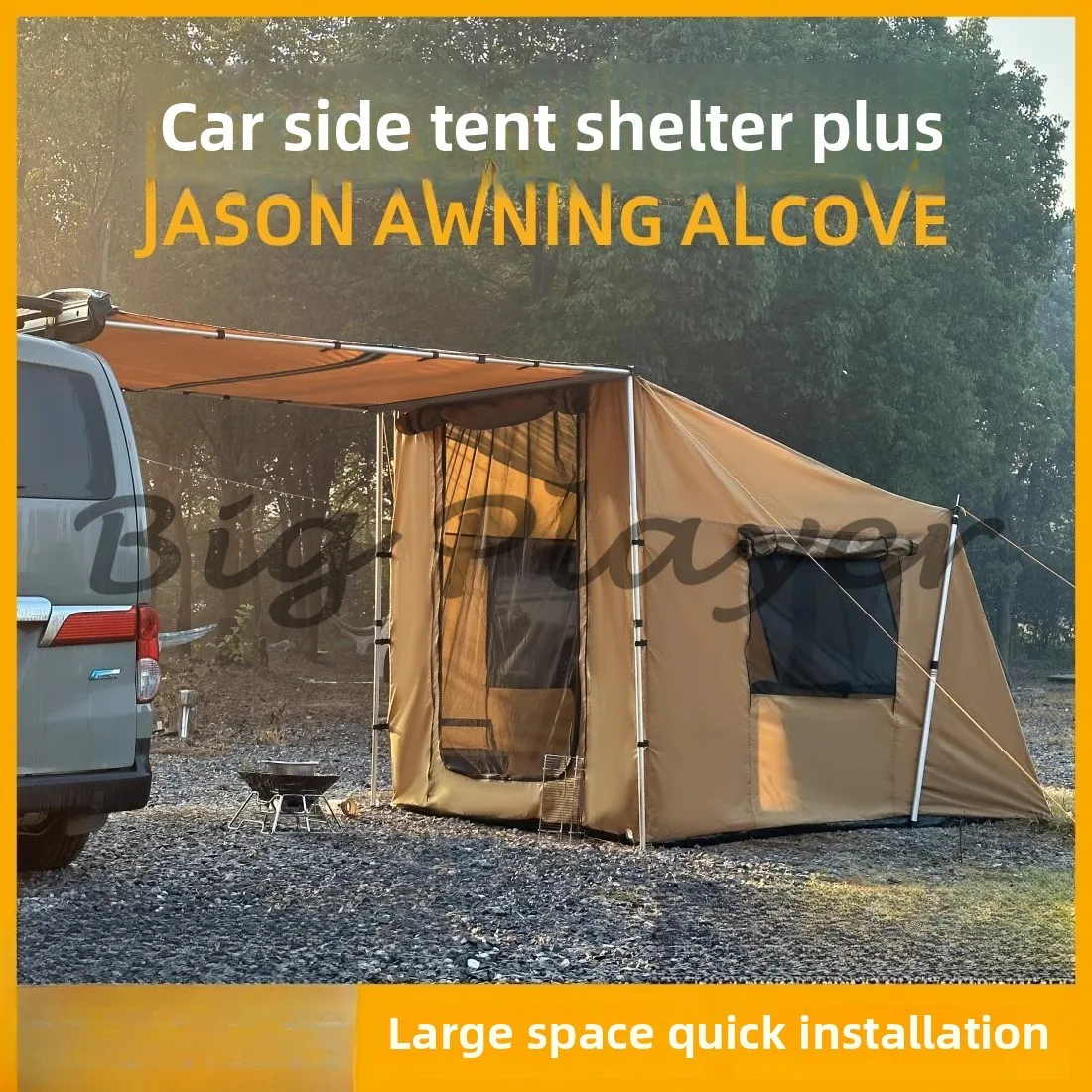 Outdoor Side Tent Expansion Accessories Shelter Plus Canopy Tent Car Side Tent Roof Rainproof Shade