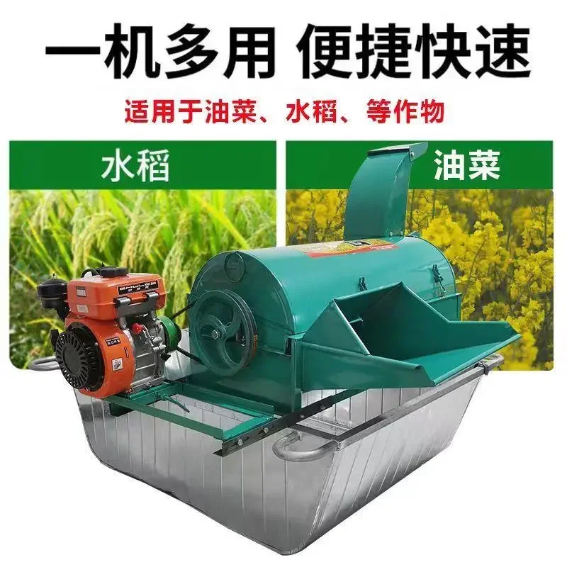 Mesin perontok nasi, mesin perontok beras, gandum, Multifungsi baru dengan pengering rambut dan pengisap