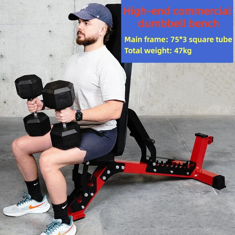 Adjustable Dumbbell Stool Home Multi-functional Fitness Weightlifting Chair Flat Plate Adjustable and Foldable Design