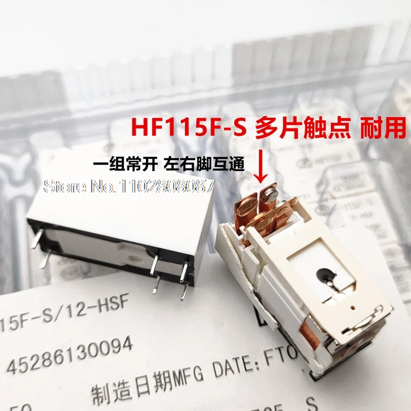 HF115F-S 12-HSF  12VDC 16A  12V  12-HS .