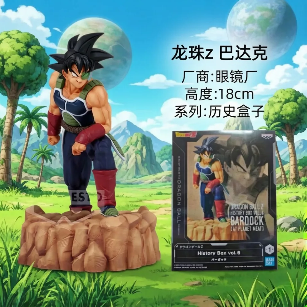 Figura de Acción Original de Bandai Banpresto, Dragon Ball Z History Box, Bardock, Padre de Goku, Modelo de Anime, Juguete Coleccionable, Regalo