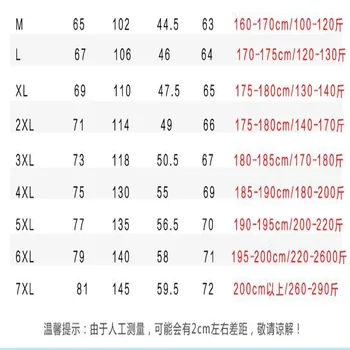 Custom Brand Logo Autumn Jacket Men Waterproof Warm Windbreaker Casual Clothing Big Size 7Xl Men Green Black Red Jacket Outdoor 6