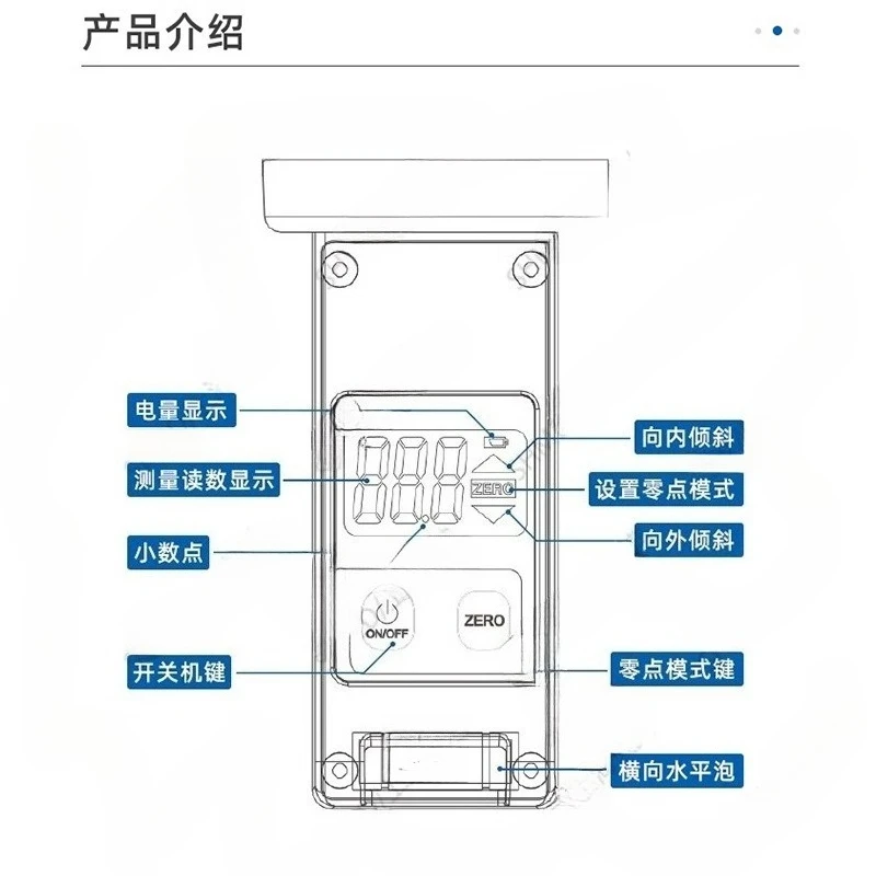 Automobile four-wheel positioning level digital display level tire camber adjustment auxiliary tool