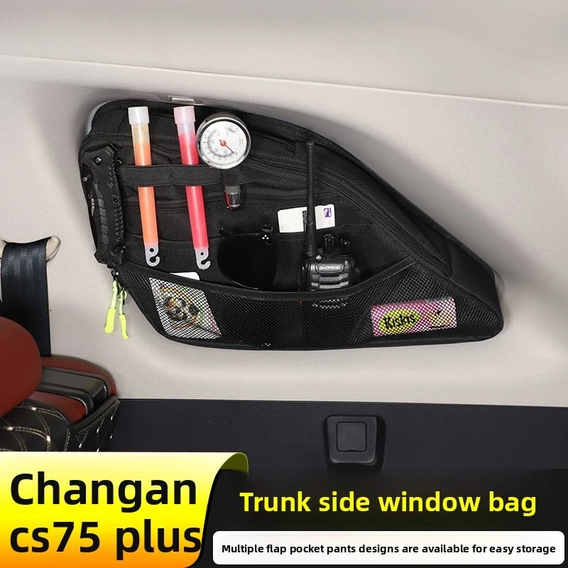 

Для Changan CS75 plus 2020-2024 сумка на боковое окно багажника, сумка для хранения на молнии, сумка для хранения расширения, аксессуары