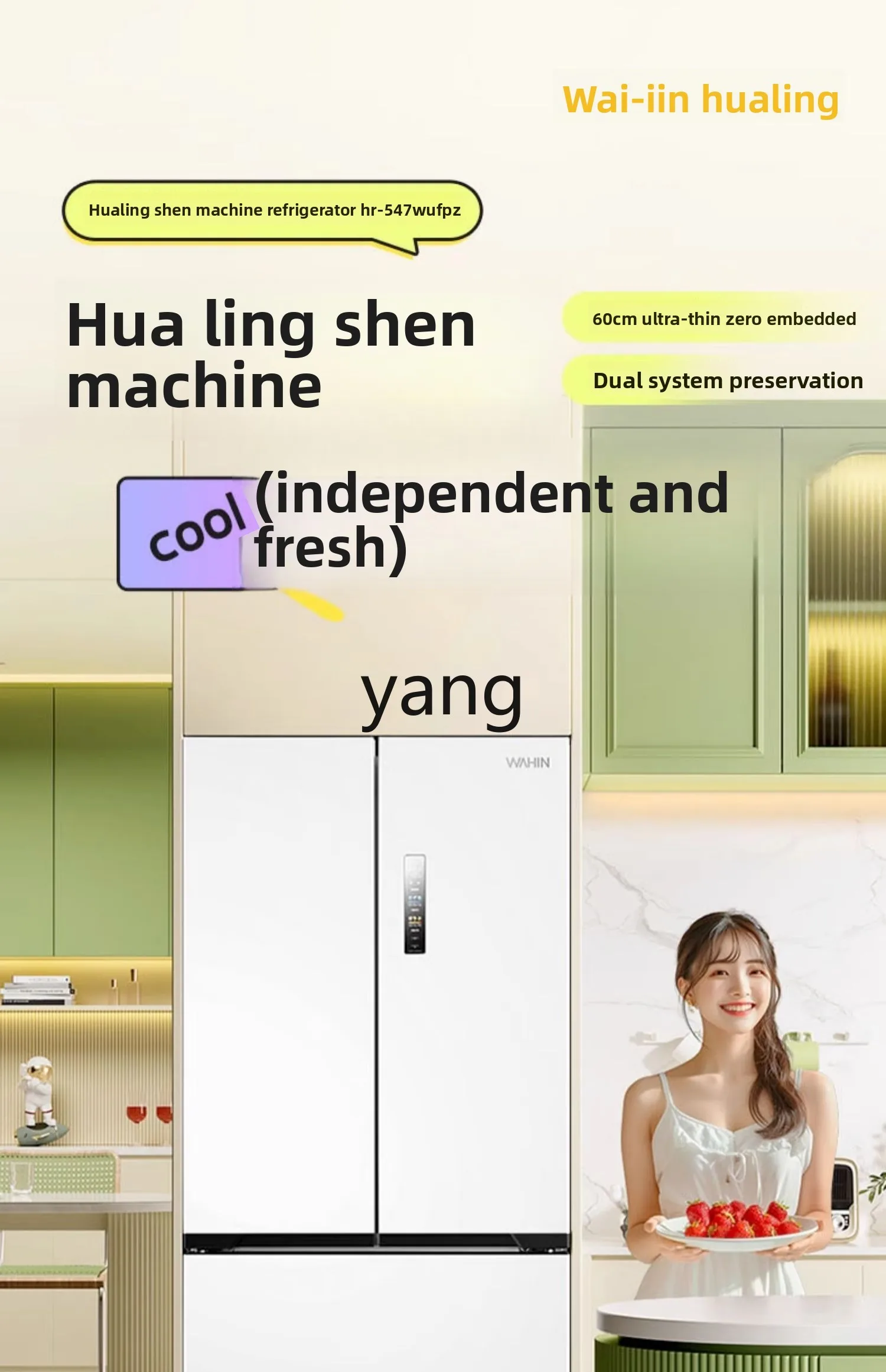 CX 547 Dual System French Refrigerator Household Multi-door Large Capacity Ultra-thin Zero Embedded
