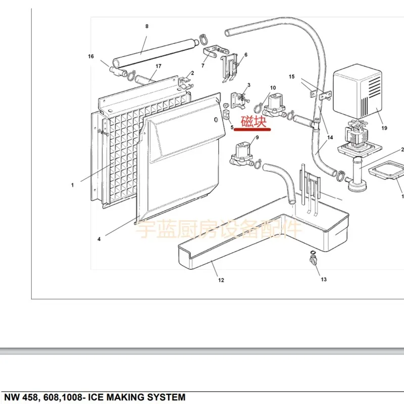 SCOTSMAN Machine à glaçons Ice Full Sensor MarinBox Door Ma-gnetic B-lock SP-8560-002