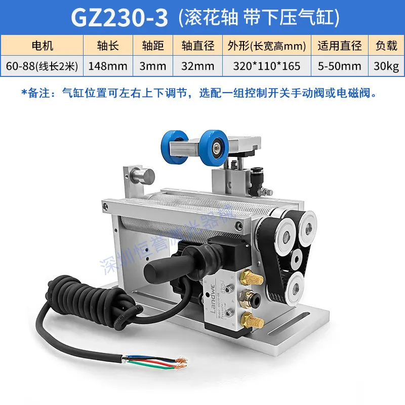 Rotary table sealing  roller positioner argon arc  handheld  lase rotary shaft