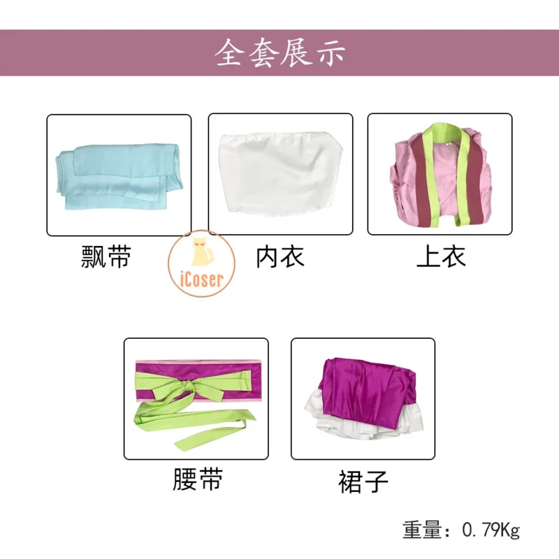 iCoser Maomao Cosplay Kostium Peruka Anime The Apothecary Diaries Różowa Sukienka Naszyjnik Kolczyki Spinka do Włosów Halloween Party dla Kobiet