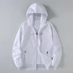 Korean Version Leisure Versatile Thin Style Breathable Hooded Comfort Loose Fitting Men's Sun Protection Clothing Summer 2024