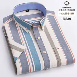 7XL 2024 Summer New Formal Men's T-Shirt Short Sleeve Plaid Stripes 100% Cotton Oxford Slim Business Casual Extra Size Clothing