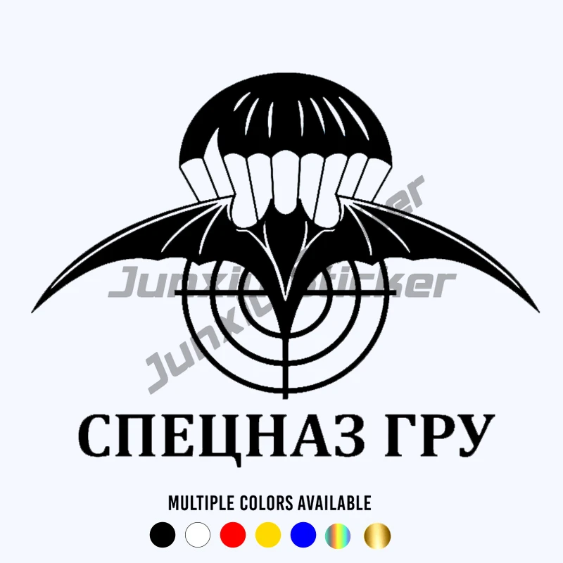 

Vinyl Decal Special Forces Symbols Car Sticker Waterproof Auto Decors for Bumper
