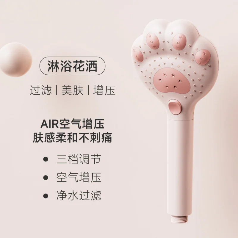 Supercharged Shower Creative Cute Cat Claw Shower Nozzle Bathroom Bath Shower Shower Head Hose Suit