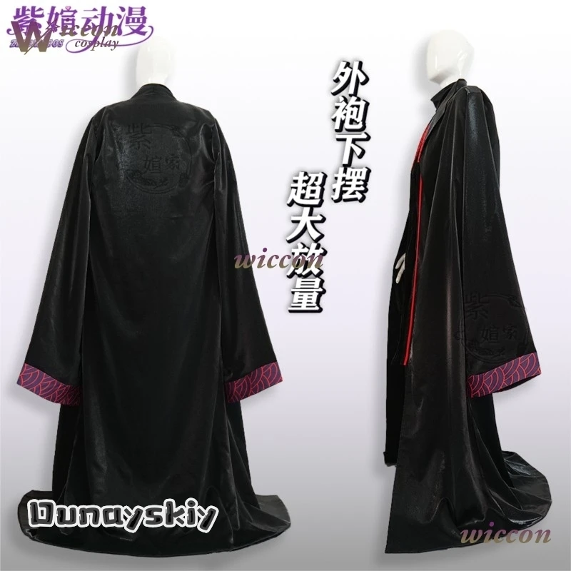 أزياء شركة ليمبوس جيا تشيو التأثيرية {NinoNiko Cosplay} رداء طويل شعر مستعار أحذية الزي الكبار النساء الرجال فستان الهالوين المرحلة #5