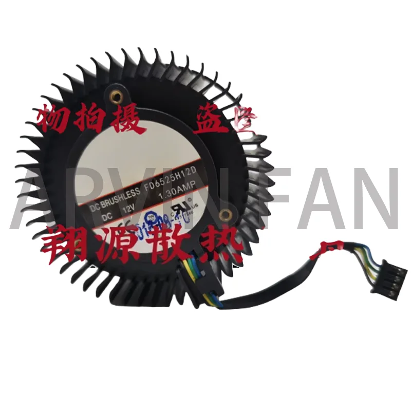 

R9 270/270X FD6525H12D 1.3A 4-контактный шариковый вентилятор видеокарты