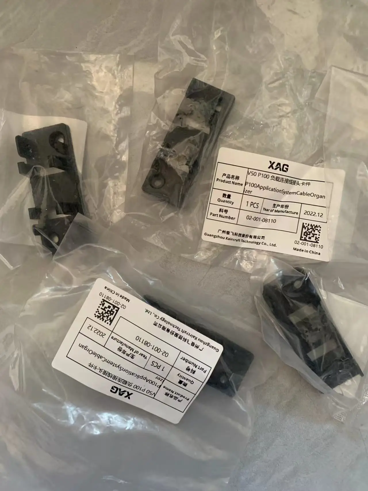 3PCS Agras Xag P100…