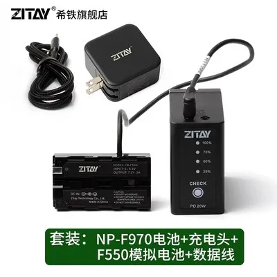 ZITAY NP-F970 Battery Set F980 F550 battery DC photography light fill light monitor camera live streaming Type-C