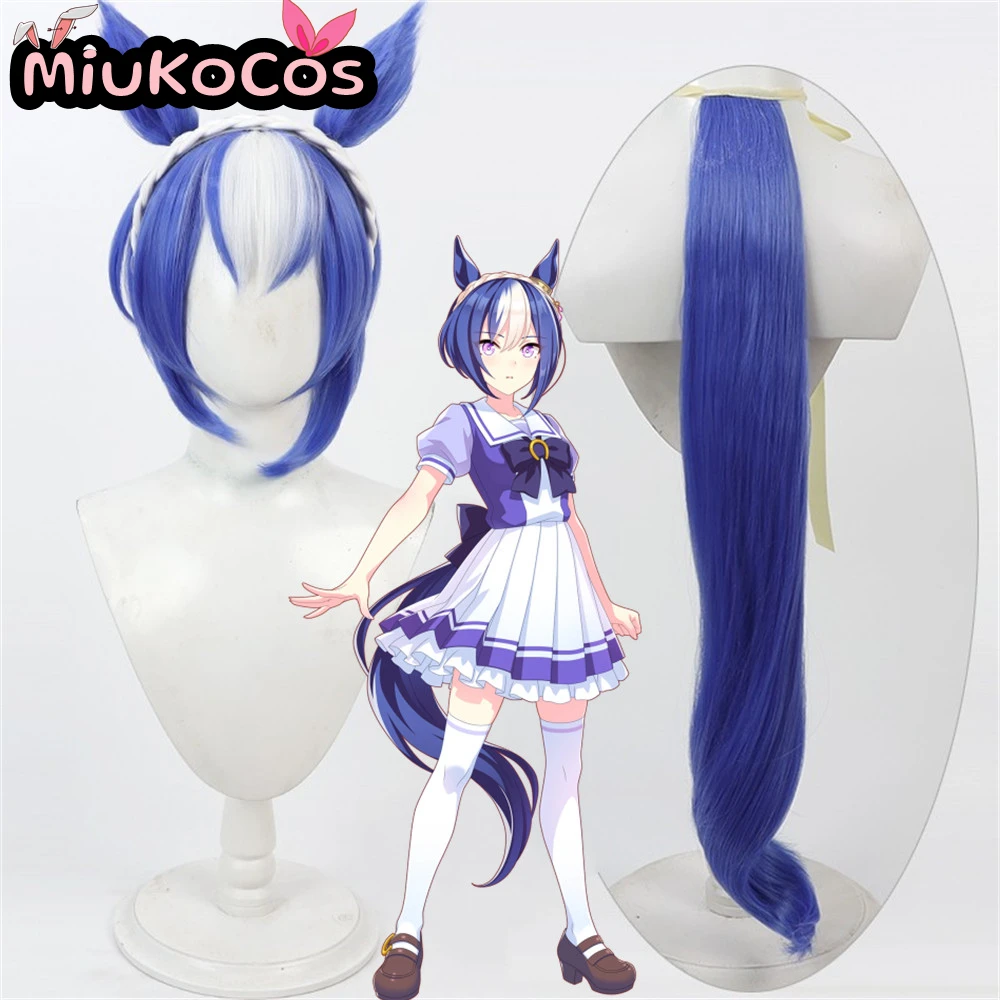 

В НАЛИЧИИ воздушная паста филоリ мил Cesario Косплей Парик с ушками и хвостом Миуко Косплей Игра Umamusume:Pretty Derby Косплей