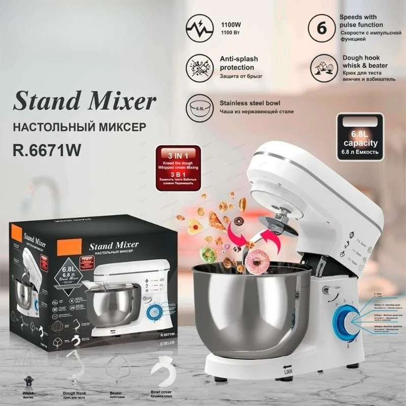 5.5L Multifunctional Stand Mixer Dough Kneading Egg Beater Milk Foam Stirring for Home Kitchen Bakery Commercial Use