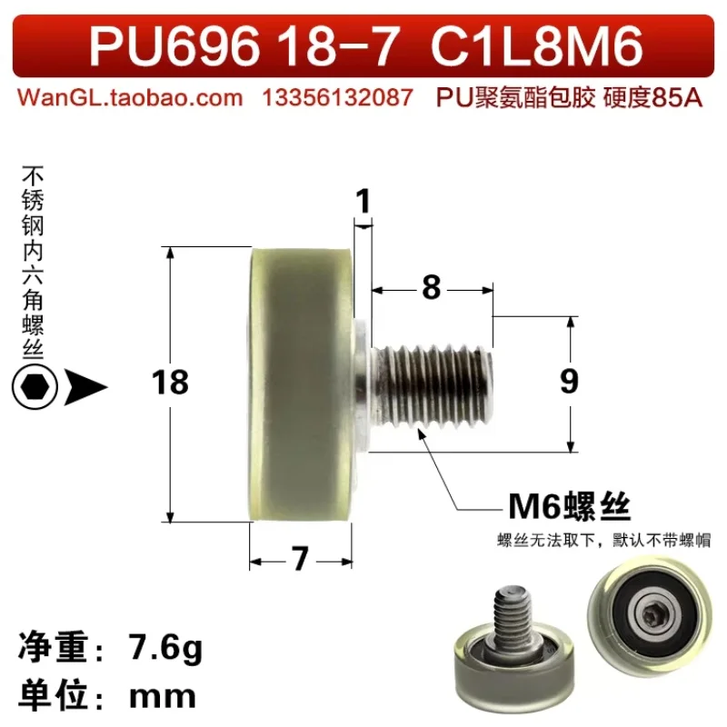 6Pcs 6x18x7mm Polyurethane coated rubber bearing soft wheel light load type