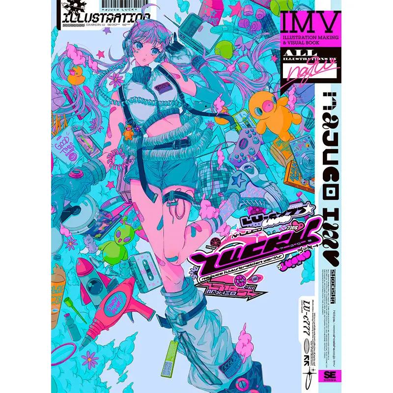 LUCKY Najuco's Portfolio: ILLUSTRATION MAKING & VISUAL BOOK Vaporwave Style, Original Japanese Version Art