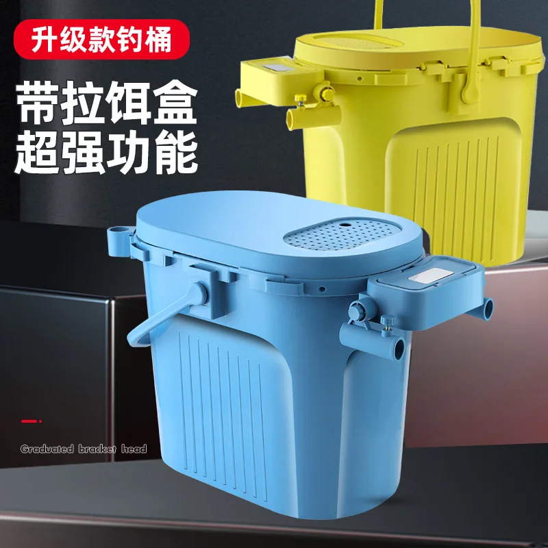 

Multipurpose fishing box Fishing bucket can sit thick portable live fish bucket fishing stream bucket