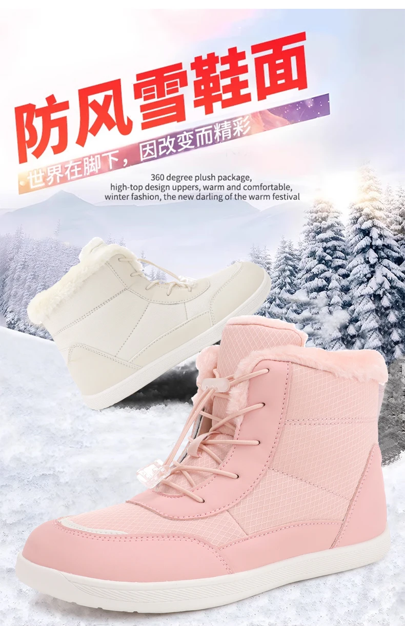 

Hot Tt2024 Winter Wide-Foot Warm Cotton Boots Are Suitable for Girls, with Bright Strips, Fleece-Lined Barefoot Snow Boots Are Suitable for Parents and Children