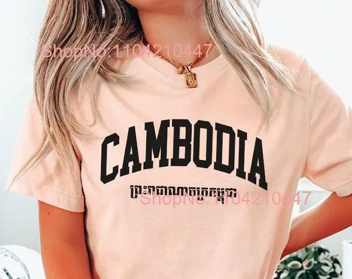 Cambodia T Shirt Sweater SweaT Kids Khmer long or short sleeves