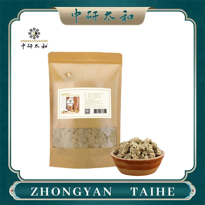 

Натуральная мокса ZHONGYAN TAIHE из полыни, традиционная китайская медицина, для моксотерапии, массажа и красоты, 200 г/1 упаковка
