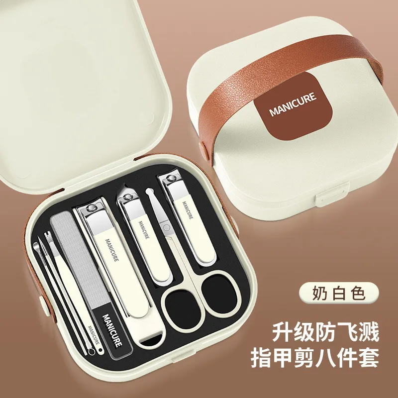 8-Piece Nail Clipper Set | Portable Handheld Manicure Kit, Splash-Proof Storage, Home Grooming Tools