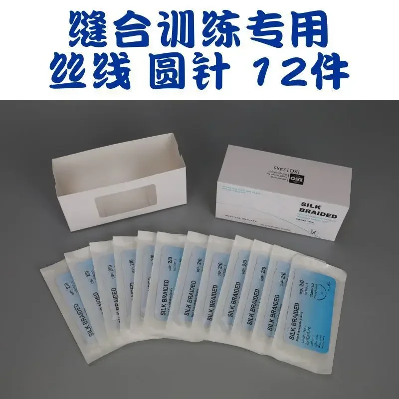 Laparoscopic Surgery Simulation Training Equipment - Silk Thread With Suture Needle For Practice